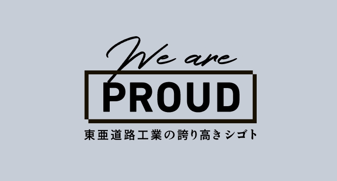 We are PROUD